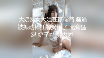 99川师C奶后入