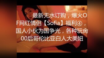 露脸才是王道！重点大学大奶女神级别清纯校花【李X娅】与男友露脸各种性爱自拍流出~已调教成纯纯的骚母狗了PV (3)