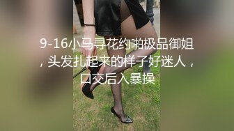 颜值清秀 身材不错苗条妹做起来就是舒服