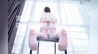 《经典绝版?收藏》云播TP鼻祖360入侵老百姓居家隐私生活大曝光，亮点多多，夫妻秀恩爱激情性生活裸奔无水印原档