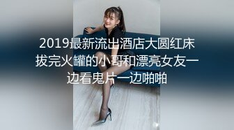 5-19酒店高清绿叶房偷拍 外出游玩回来的骚货少妇睡觉前干一炮才能入睡