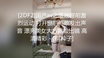 4/25最新 好喜欢啊爸爸从后面干我插烂我的骚逼宝贝VIP1196