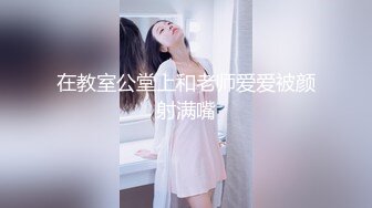 《最新众筹✅热门作品》梦幻般的美巨乳女神【木木森】景观高楼内的裸体诱惑~每个男人心目中想要拥有的极品