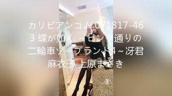 【新速片遞】❤️❤️巨屌干美臀肥穴，性感美腿女郎，扒开内裤，自己扶屌往逼里塞，上下套弄，大屌撑爆小穴，射在逼上