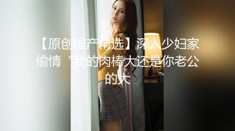 刘一手的女徒弟戚佳丽不雅视频外流 镜头前摆出多种性感 挑逗的姿势 泪崩控前男友 承认是本人