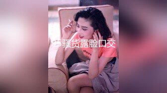 STP29571 ?稀有露脸? 最火爆ACG业界女神喵小吉黄金拍档▌花音栗子▌超清私拍《栗子の休闲时光》少女翘臀掰穴一个字嫩！