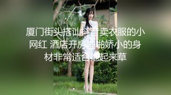 美女再配个渔网丝袜还来个上位