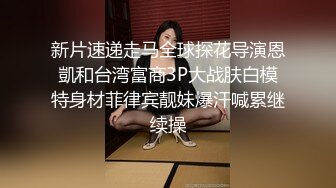 私房大神三只眼团队失联之前最后未流出系列 国内商场偷拍4K超清-巅峰两个妹子好奇对着镜头看