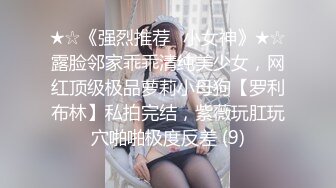 《精品泄密》美女空姐下班后的真实反差被曝光❤️真让人大跌眼镜难以相信422 -JPX《精品泄密》美女空姐下班后的真实反差被曝光❤️真让人大跌眼镜难以相信 (5)