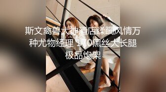 精品刺激 MJ福利！变态大神真实死猪玩邻家小妹妹无套内射，皮肤有点糟糕胜在年轻够嫩2