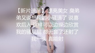 刚下海网红级别颜值女神情趣耳朵装扮撩下内衣柔软大奶子