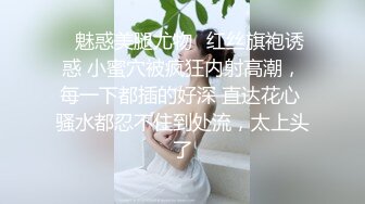 【新片速遞】 十月最新流出❤️厕拍大神潜入网红基地❤️女厕近距离聚焦偷拍几个美女尿尿