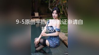 【绿播转黄甜美系颜值女神】美腿粉穴大尺度自慰，翘起美臀跳蛋猛塞骚穴，手指磨蹭洞口，舒服的浪叫呻吟，嗲嗲很好听