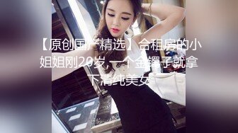 黑丝大奶美女 深喉吃鸡 在家撅着大白啪啪 被无套输出 插了粉穴再爆小菊花 骚穴一开一合边操边喷水