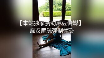 網黃推特攝影師專屬學妹玩物 萬聖節僵屍妹妹 淫邪魅惑挑逗榨精 爆肏少女宮口榨射