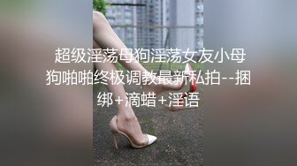 【极品媚黑??丰臀粉穴】沉迷黑人大屌的爆乳女教师??未流出日常啪啪性爱甄选 狂操蜜桃臀粉穴 必须内射 高清720P原版