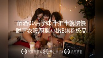 【AI换脸视频】杨幂 精油全身润滑激烈的三人做爱