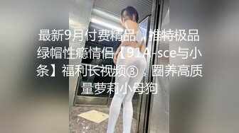 【香蕉视频】兄妹乱伦帮高考表妹补习生物课