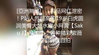 STP24023 小背心丁字裤清秀新人小姐姐  喜欢玩诱惑  撩起衣服露奶子扭动  揉搓拍打多毛骚穴  掰穴特