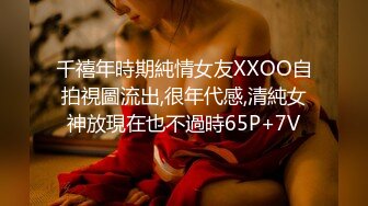  贫乳美眉吃鸡啪啪 被无套输出 内射 小娇乳 白虎鲍鱼