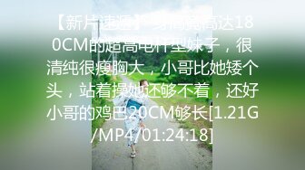 《云盘高质泄密》露脸才是王道！极品身材漂亮拜金大学生美眉被金主包养找来朋友一起大玩3P多种情趣上下开攻内射纯纯反差婊 (2)