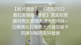 【新速片遞】 ♈♈♈【MJ系列】外站售价700RMB，国外眼镜哥系列之M奸刚成年学生妹完整版4P+1V时长一小时多无水原档[1.75G/MP4/01:11:50]