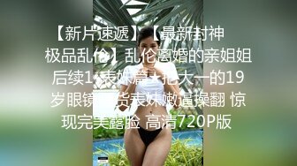 网络红人极品H罩杯奶神妹疯狂性爱视频流出9合一高清完整版