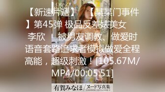 MPG0104 麻豆传媒 开发小妹SM开关 苏安亚 VIP0600