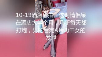   年轻小哥哥遇到这样妖娆高挑女友站着相互自慰抠逼打飞机，椅子上做爱啪啪