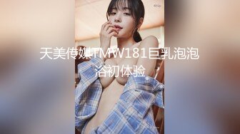 成都028少妇激烈内射