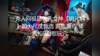 （接上个视频）这个学妹真的很会坐