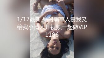 STP24585 肉丝甜心小宝贝镜头前自慰骚穴勾引小哥激情啪啪，口交大鸡巴听狼友指挥被小哥爆草抽插，风骚迷人叫声销魂 VIP2209