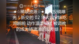 2023-12-23安防精品仙女级别清纯女孩和大鸡巴男友(后续一）