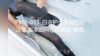 90后老师，叫的很疯狂