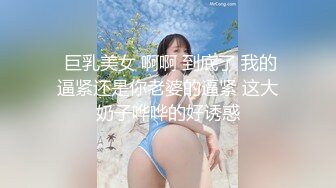 【新片速遞】  青春无限学生妹 小穴精致水润❤️洞口窄小太紧了插入都困难