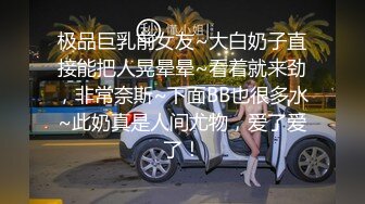 【网红】殷少1s和网红弟弟隔离在同一个酒店被迫做爱14天