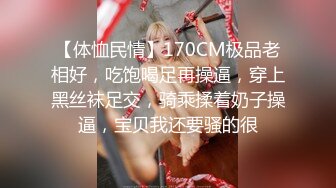  腰以下多是腿极品模特齐逼牛仔短裤，美腿高跟鞋，足交极度诱惑，69姿势舔骚逼