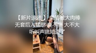 兔子先生TZ-058 痴女OL谢罪无套中出-绫波丽