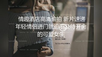 【精品泄密】氣質性感小少婦日常啪啪誘惑私拍福利 穿著古裝野外偷情打炮 站立翹臀後入頂操絕對爽歪歪 原版高清