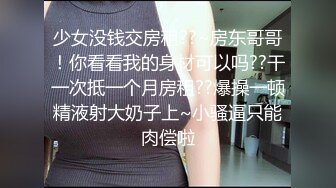 小鮮肉為光爭光大戰豐滿巨乳洋妞