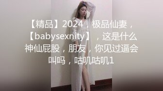 2024.7.27【酒店偷拍】极品短发日系女孩，超高颜值笑容超甜，被男友操的嗷嗷叫！