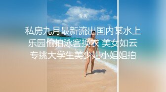 ✿扣扣传媒✿ QQOG032 极品清纯窈窕身材美少女 ▌