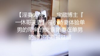 《重磅》2023最新流出付费私密电报群内部共享福利各种露脸反差婊口交篇新一期