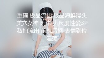 寂寞人妻M待开发