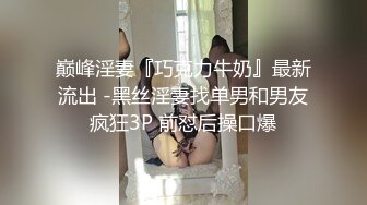 太刺激了 鱼子酱 美女实在是太美太辣了 圆润犹如白玉磨盘般挺翘的肉臀 简直想要男人的命