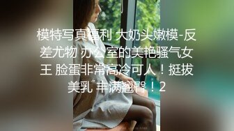 《云盘高质秘泄密》露脸才是王道！人妻反差母狗【弥生猫相】从少女到大孕肚各种淫荡自拍，露出颜射足交道具啪啪母狗属性拉满