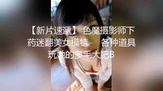 麻豆传媒联合爱豆最新出品-《电竞女友》空降痴女今晚吃鸡极品美乳高潮浪叫