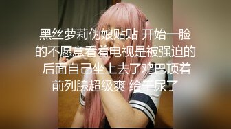 潮喷淫娃小水水 发现风骚小女友在浴室紫薇 把她操喷了