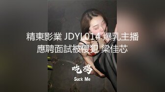 STP30657 國產AV 蜜桃影像傳媒 PMC404 強欲人妻色誘隔壁鄰居小哥 蘇念瑾