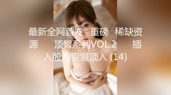 [原y版b]_027_宝b贝b乖g叫j爸b爸b_极j品p自z慰w_20211105